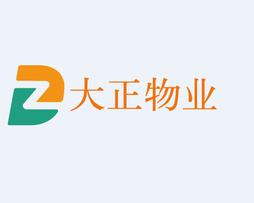 喜報|2024中國物業(yè)服務(wù)企業(yè)綜合實力研究成果發(fā)布，山東大正物業(yè)服務(wù)集團(tuán)榮獲三項榮譽