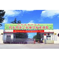 濟(jì)寧農(nóng)校