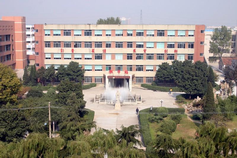 濟(jì)寧高級(jí)職業(yè)技術(shù)學(xué)院