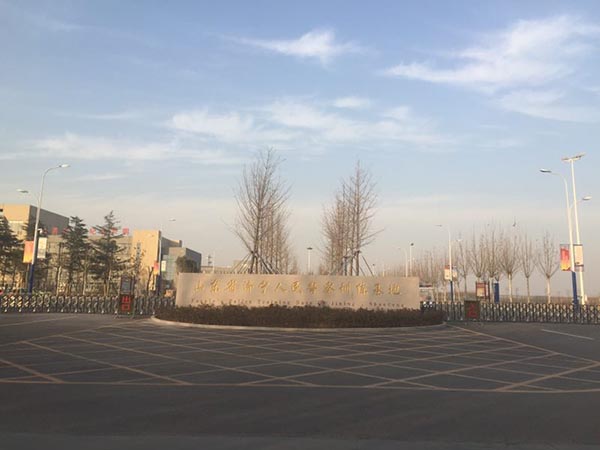 濟(jì)寧警察訓(xùn)練基地