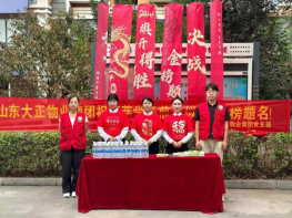 金榜有你，護(hù)航有我丨山東大正物業(yè)服務(wù)集團(tuán)以實(shí)際行動(dòng)為高考助力！(1)(6)(1)225.png