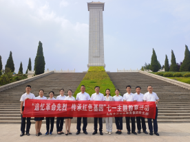 慶七一丨追憶革命先烈 傳承紅色基因 山東大正物業(yè)服務(wù)集團(tuán)黨支部赴紅色教育基地深化黨性教育(1)195.png