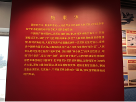 慶七一丨追憶革命先烈 傳承紅色基因 山東大正物業(yè)服務(wù)集團(tuán)黨支部赴紅色教育基地深化黨性教育(1)477.png