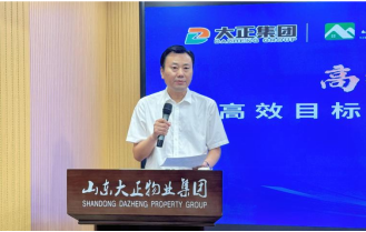 強化管理能力，賦能高效未來——“高效能管理者-高效目標(biāo)執(zhí)行與情壓管理精訓(xùn)營”圓滿舉辦(1)238.png